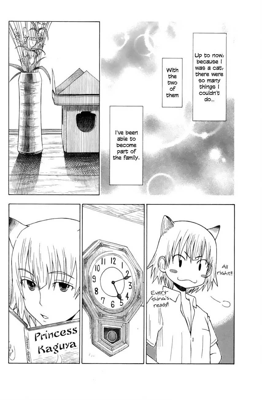 Neko Ane Chapter 7 19